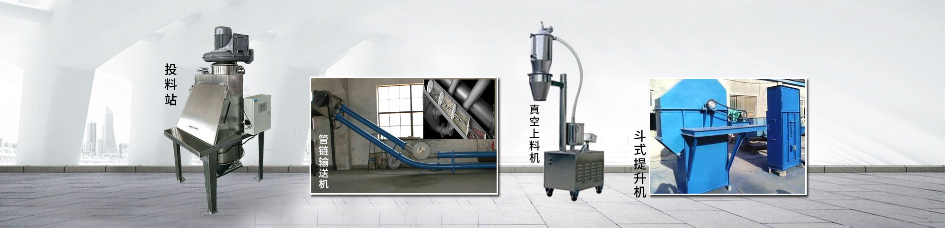 新鄉市雄風機械有限公司